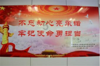 少年泰坦大出击